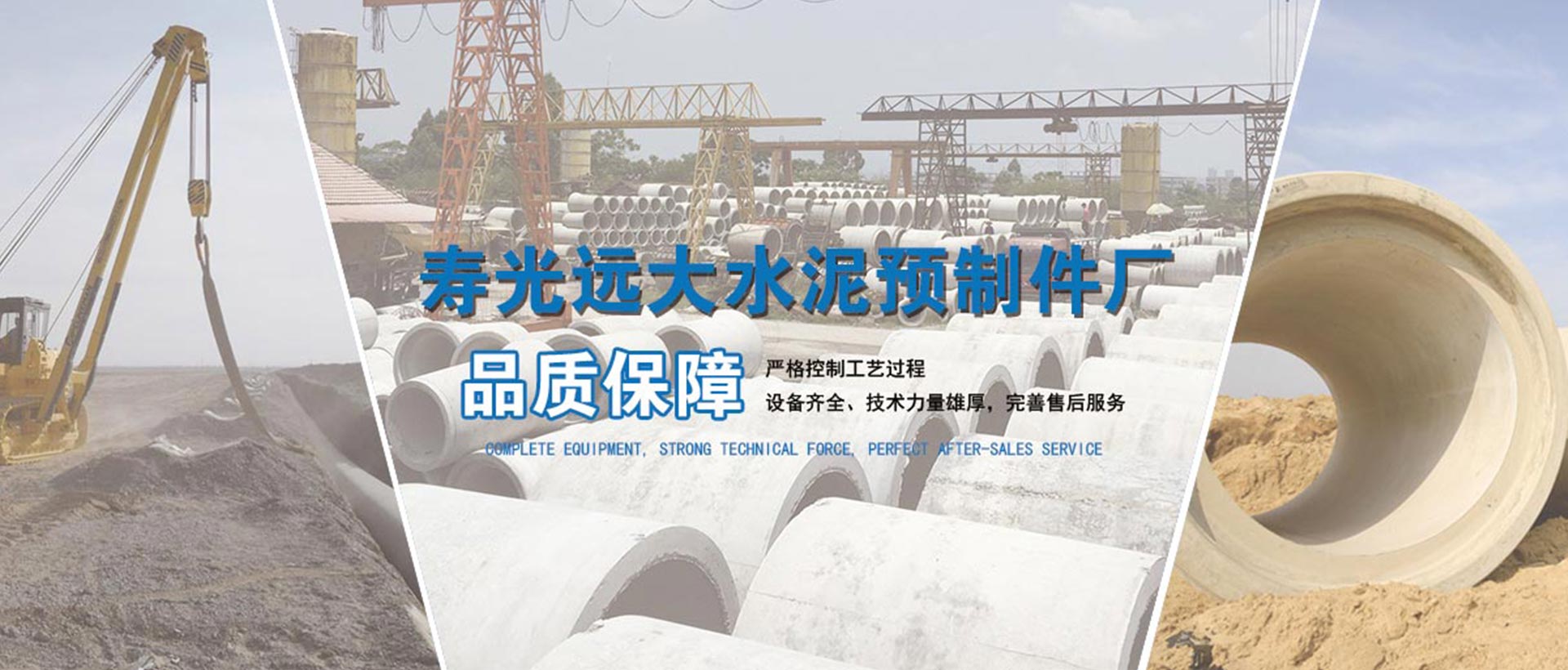 寿光市永得防水材料有限公司